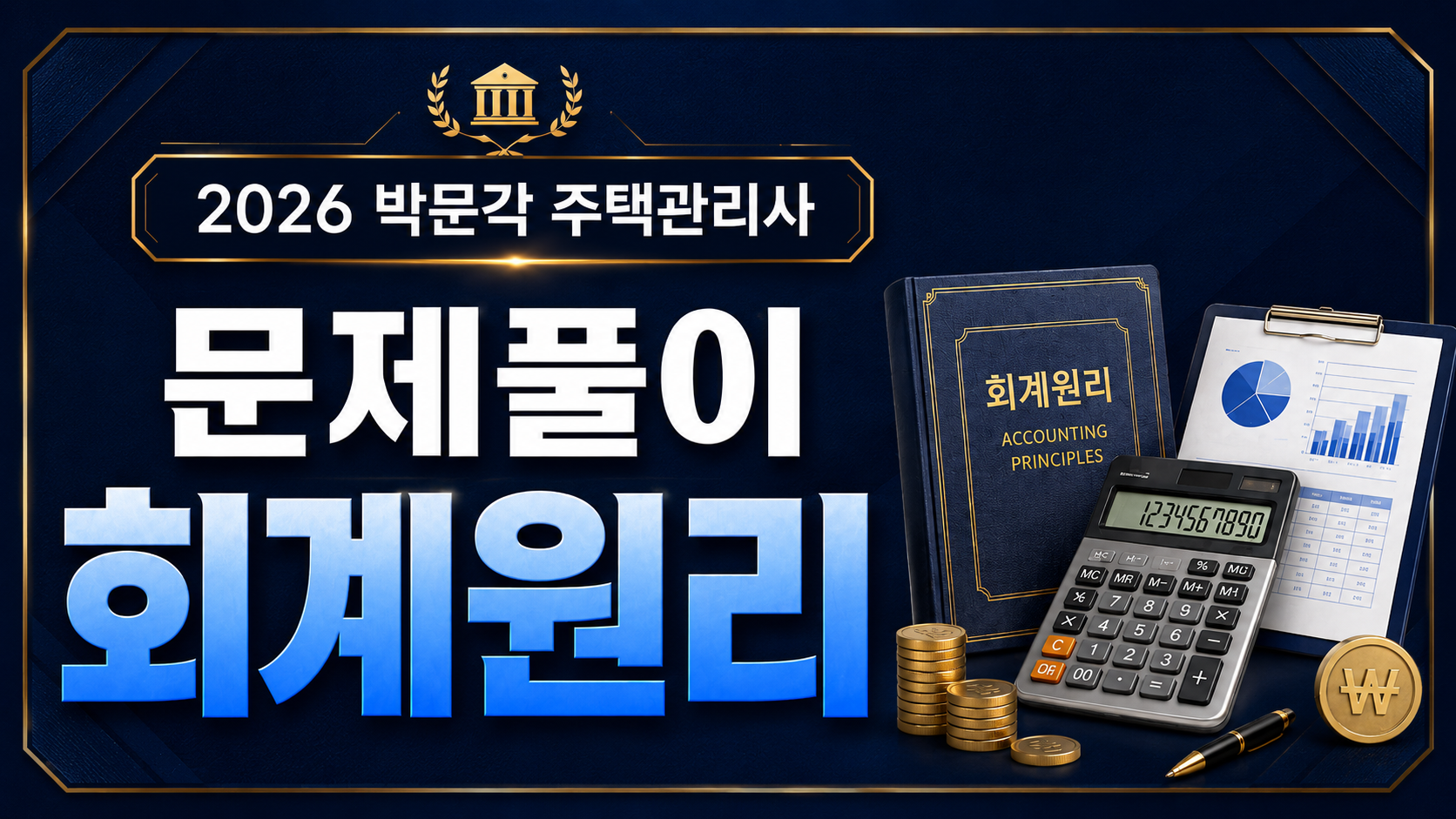교육과정사진